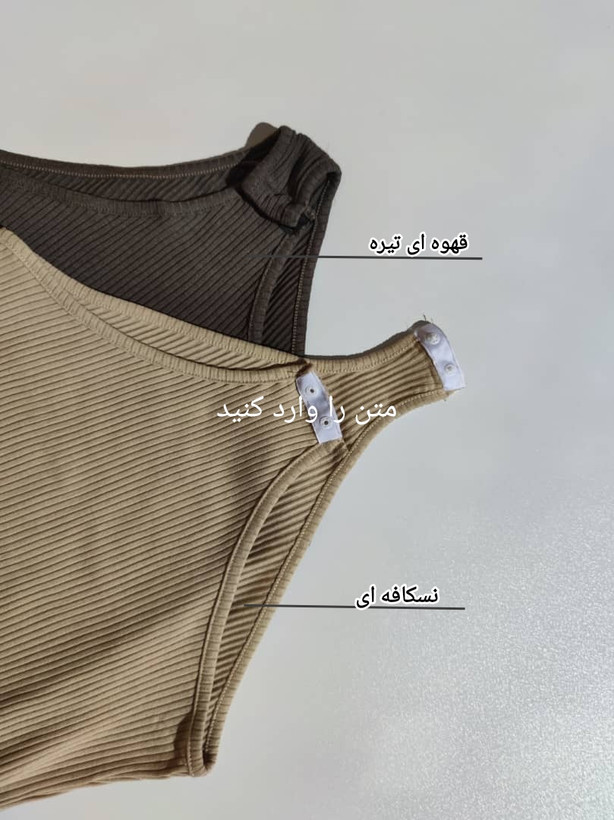 بادی زنانه - تصویر 9