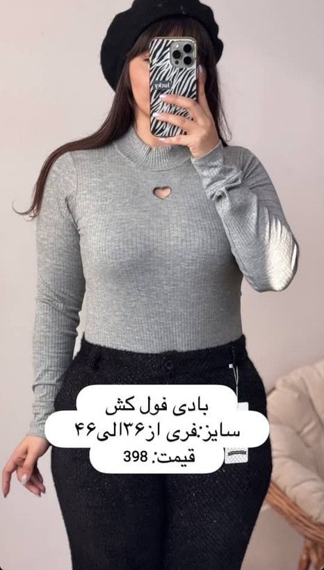 بادی زنانه - تصویر 10