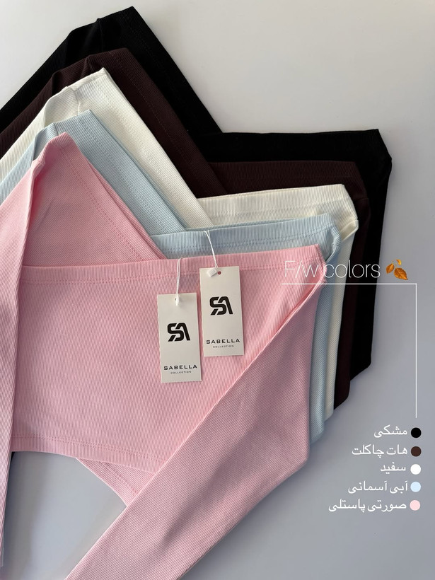 کراپ چپ و راستی