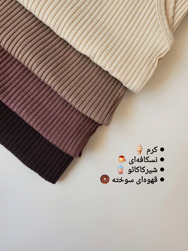 تاپ یقه شکاری